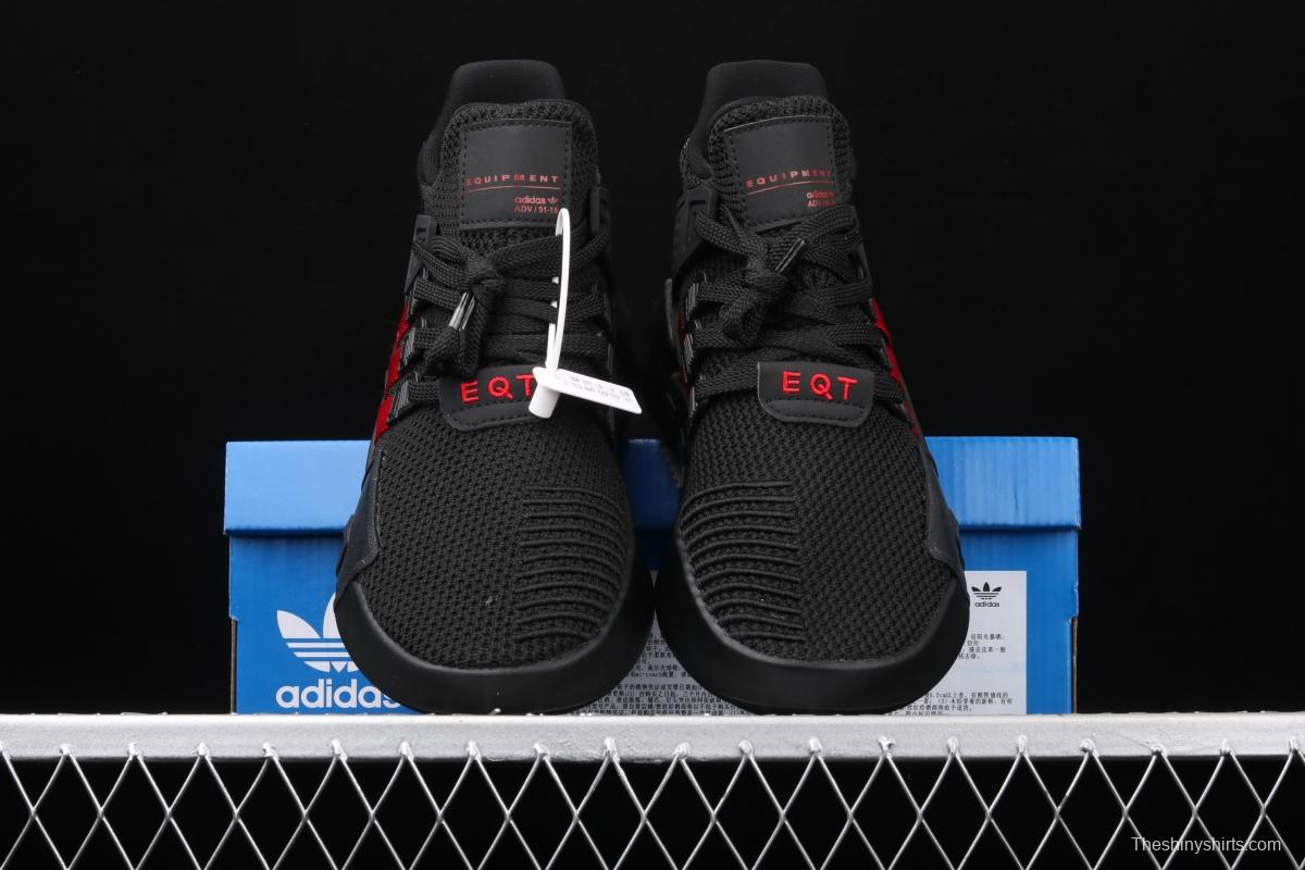 Adidas EQT Bask AdidasV FU9399 Das sports casual shoes