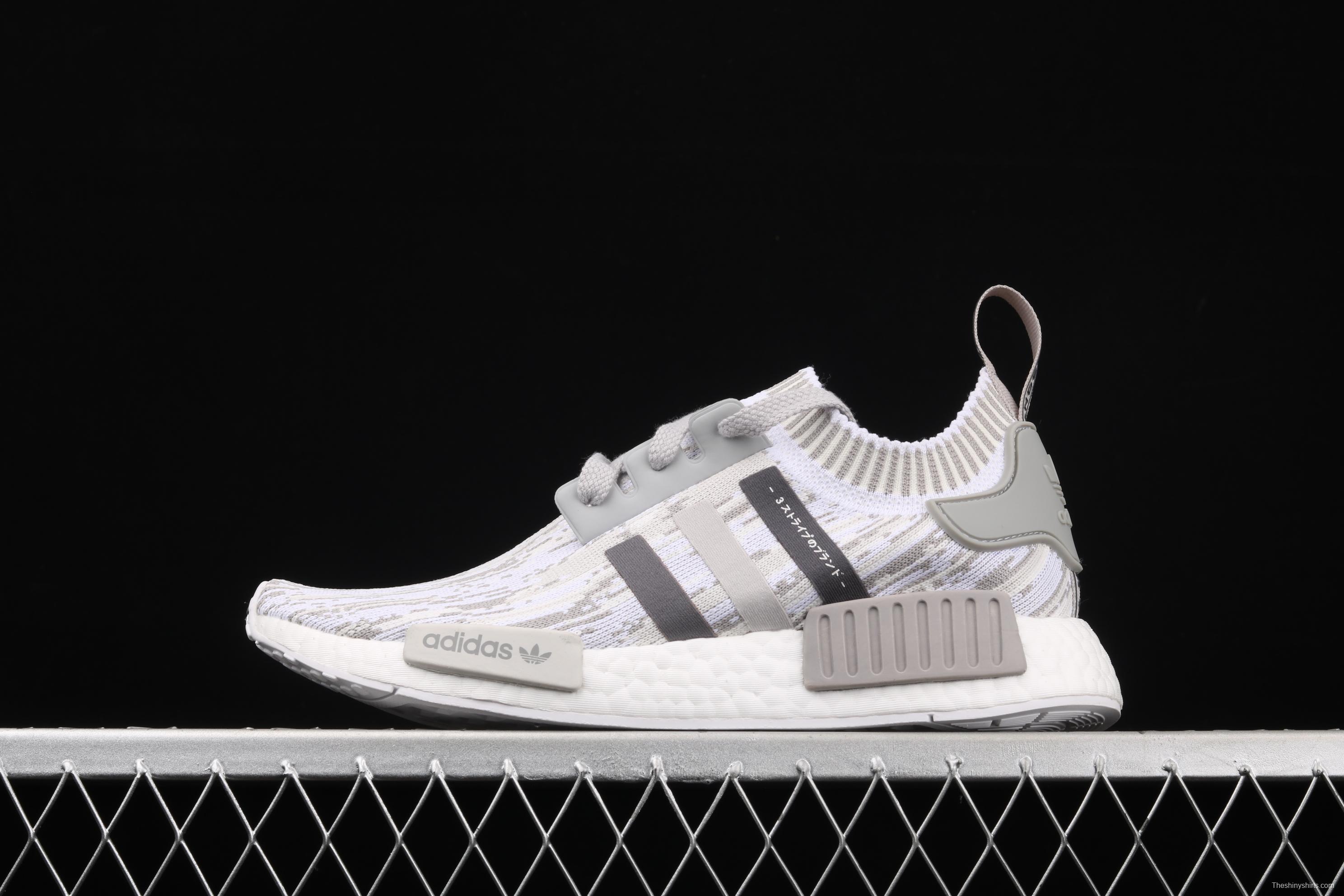 Adidas NMD R1 Boost BY9865's new really hot casual running shoes